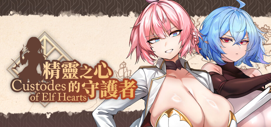 Custodes of Elf Hearts_header